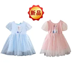 ✨新作✨ エルサ アナと雪の女王 プリンセスドレス 子供用 チュールワンピース キッズドレス 星空柄 半袖 シースルー 女の子 誕生日 結婚式 発表会 パーティー コスプレ衣装 ブルー ピンク 100cm 110cm 120cm 130cm
