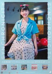 Item thumbnail for item ad840e7f-a4e5-40a8-8a2a-763f97669559