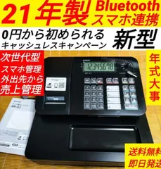 2024年最新】カシオレジスターsr－g3の人気アイテム - メルカリ