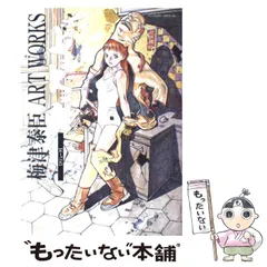 2025年最新】梅津泰臣 ART WORKS クジュークの人気アイテム