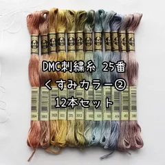 2023年最新】刺繍糸 dmcの人気アイテム - メルカリ