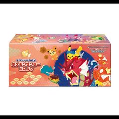 スペシャルBOX「ポケモンセンターヒロシマ」 未開封BOX - メルカリ