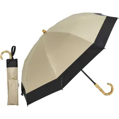 【 新品 未開封 】 KIZAWA 2段式折りたたみ日傘 nino バイカラー ［晴雨兼用傘 /50cm］ ベージュ×ブラック M50DP-082PO-beige-black 未使用 送料無料