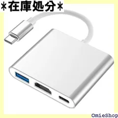USB Type-C HDMI 変換アダプタ 3 in 1 USB Cハブ HDMI/PD 100W急速充電/USB 3.0ポート 4K30Hz解像度 アルミ合金外壳 小型軽量 Switch Matebook Galaxy S23 iPh バー 1個 2503