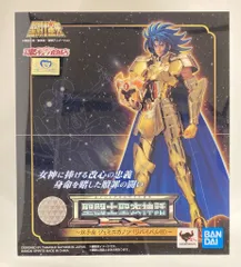 2025年最新】聖闘士 ex カノンの人気アイテム - メルカリ