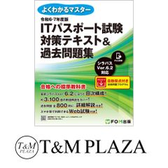 日本半導体産業　激動の２１年史 ２０００年〜２０１０年 上巻 /産業タイムズ社/泉谷渉（単行本） 日本半導体産業 激動の21年史: 2000年~2010年 (上巻) 泉谷渉