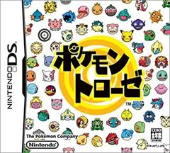 【中古】(非常に良い)ポケモントローゼ [DS]