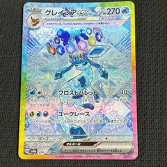 遊戯王 ブラック・マジシャン プリシク PSEC-JP002 当選通知書