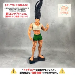 プライズフィギュア ゴン マチ まとめ売り 新作プライズフィギュア買取表更新しました！ 1/18～ | 千葉鑑定