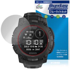 GARMIN Instinct 3 Dual Power Tactical 50mm 保護フィルム OverLay Eye Protector for ガーミン タクティカル ブルーライトカット
