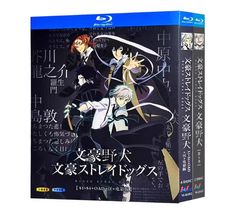 新品未開封 世紀末の詩 DVD-BOX 7枚組 - メルカリ