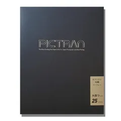 EPSON フォトマット紙 A3ノビ　月光モノクロ写真用バライタ調ほか　中古 EPSON フォトマット紙 A3ノビ 月光モノクロ写真用バライタ調ほか