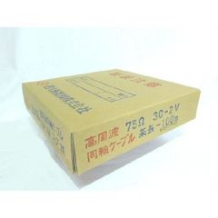 切売り！！　７５Ω　充実型　３Ｃ－２Ｖ 　5m
