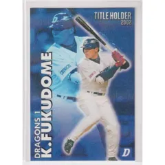 2025年最新】プロ野球チップス カード 2003の人気アイテム