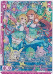 かなのページ 2025年最新】ゼクス カナの人気アイテム - メルカリ