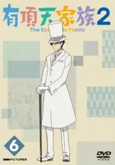 2025年最新】有頂天家族2の人気アイテム - メルカリ