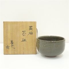 前大徳 小堀定泰筆 「日々是好日」南天画賛 肉筆紙本掛軸（共箱