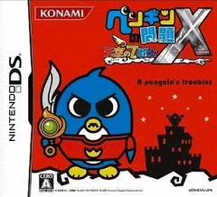 【中古】ニンテンドーDSソフト ペンギンの問題X 天空の7戦士