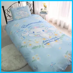 【在庫処分】サンリオ(SANRIO) シナモロール 布団カバー シングル 3点セット 掛け布団カバー 敷き布団カバー 枕カバー キャラクター グッズ SS-21-211-41