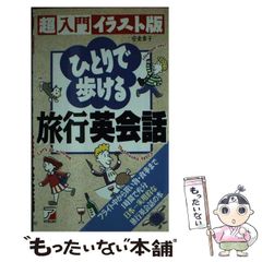 ねにもつタイプ - メルカリ