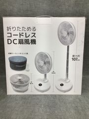 【送料無料】展示品 HELMET DIVE ヘルメットセンスイ レディース ノンファスナー HL-714 ブラック×ホワイト XLB ウエットスーツIア4 展示品 HELMET DIVE ヘルメットセンスイ レディース ノン