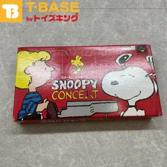 スーパーファミコン/スーファミ/SFC スヌーピーコンサート カセット/ソフト