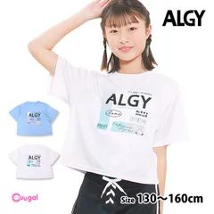 【新品】 ALGY ラッシュガード 半袖 女の子 子供 キッズ ジュニア アルジー 水着 UVシャツ 紫外線予防 日焼け防止 130cm 140cm 150cm 160cm 2色  3346426