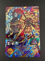 【中古品】暗黒王ドミグラ　UGM7-061 BM6-SEC2 ドラゴンボールヒーローズ　ドラゴンボールカード