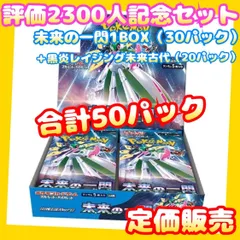 バラ売り可能です。蒼空ストリーム50パック&amp;イーブイヒーローズ3パック 2025年最新】イーブイヒーローズバラパックの人気アイテム