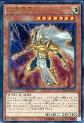 遊戯王　20th　Vol.1復刻版帯付き　マハード 遊戯王 20th Vol.1復刻版帯付き マハード Amazon.co.jp: 遊戯王