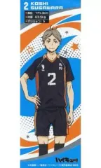 【中古】シール・ステッカー(キャラクター) D.菅原孝支 メタルステッカー 「ハイキュー!!」