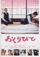 2025年最新】レンタル落ち邦画DVDの人気アイテム - メルカリ