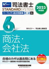 歯科国試Answer2012 3―歯科国試全問題解説書 歯科保健医療総論