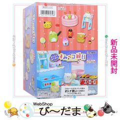 [bn:6]  【未開封】 リーメント すみっコぐらし みんなであそぼう! すみっコ縁日 全8種/BOX◆新品Ss 