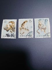 A15 中国切手 イボハナザル 3種類 消印あり