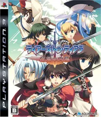 【中古】ティアーズ・トゥ・ティアラ -花冠の大地-(通常版) - PS3