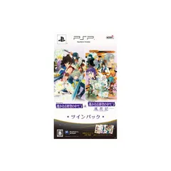 遙かなる時空の中で5 & 遙かなる時空の中で5 風花記 ツインパック - PSP