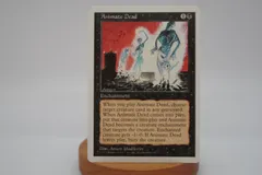 MTG 動く死体 / Animate Dead 4版黒枠 日本語 4枚 □黒枠□《動く死体/Animate Dead》[4EDBB] 黒U | 日本最大級