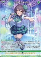 Z/X ゼクス レゾリューション ペクティリス SEC シークレット シク Z/X（ゼクス）公式アカウント on X: 