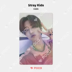 straykids kms ハントレカ中華当選者特典直筆サイン入り