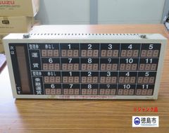 デジタル式行先表示器 NO.1【管理コード：9004000】
