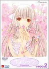 2025年最新】ちょびっツ dvdの人気アイテム - メルカリ