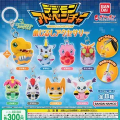デジモンアドベンチャー めじるしアクセサリー [全8種セット フルコンプ] ガチャガチャ カプセルトイ