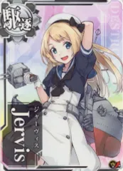 【中古】艦これアーケード Jervis(対空↑)