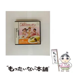 【中古】 枝元なほみのしあわせキッチン [DS] / エム・ティー・オー