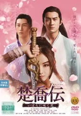 2025年最新】チャオ・リーインの人気アイテム - メルカリ