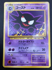 旧裏 拡張シートプロモ まとめ12枚セット 2025年最新】ポケモンカード 旧裏 拡張シートの人気アイテム