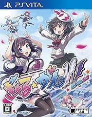 【中古】「非常に良い」ぎゃる☆がん だぶるぴーす ばいりんぎゃる - PSVita