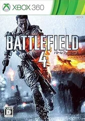 バトルフィールド 4 - Xbox360