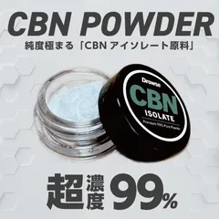 2025年最新】cbn アイソレート 10gの人気アイテム - メルカリ
